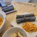 선비꼬마김밥가장