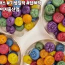 베리데이지울산 이미지