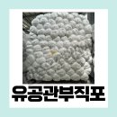 하남종합상사 이미지