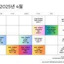 올데이뮤직앤댄스아카데미학원