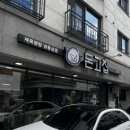 갈매천공원화장실 이미지