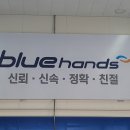 현대자동차광영점 이미지