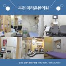 청목한의원 이미지