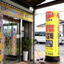 대박숯불생삼겹