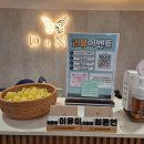 단아산부인과의원 이미지