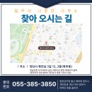 북안남3길 이미지