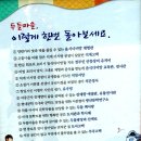 석계2리 이미지