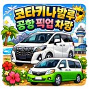 렛츠고트래블