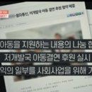 신발도둑 이미지