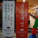 미니스톱 용봉점 이미지