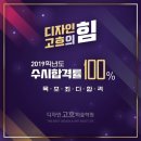 디자인고흐미술학원 - 파주시 청암로17번길 63 | 디자인고흐미술학원