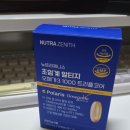 트라제6 | [리뷰] 손발이 찰 때 필요한 혈액순환영양제, 뉴트라제니스 후기