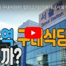 신기구내식당 네이버블로그