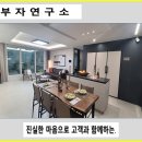 용문네거리(용문역 3번출구) 이미지