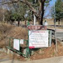 나홀로캠프 | 마장호수캠핑장 파주 기산캠프 솔캠 후기 나홀로 캠핑기