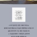 문문칩연구소 이미지