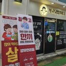 독산동 맛집 복고덮밥1983 스테이크 오징어덮밥 후기