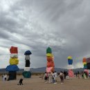 매직태양광발전소 이미지