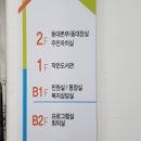봉선2동 행정복지센터 이미지