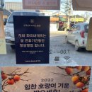 길상마트 이미지