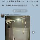 경기도 수원시 팔달구 경수대로428번길 이미지