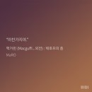 주해원