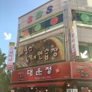 에쿠스노래연습장 이미지