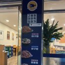 1990아구찜동부 이미지