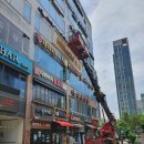 늘찬애드 | 인천 송도 신도시 이쁜 골드 후광 채널 간판 시공후기
