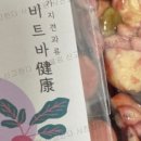 부부떡집 - 남구 문수로369번길 36 | 부부떡집
