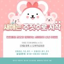 정관장 금오점