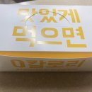 치킨에미치닭 이미지