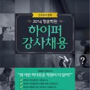 청솔학원