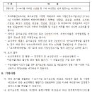 중로2-3호선 이미지