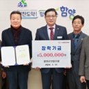 함양군산림조합 이미지
