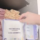 직접입어본 후기 나비잠 여우별 올데이, 입는생리대 생리량 많은 날 솔직 비교