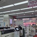 원종자동차 | 부천가전맛집 LG전자 베스트샵 역곡점｜구독·혼수·입주 공동구매 상담 후기