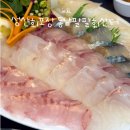 동남초등학교 | 성산회포장 동남팔팔회센터 싱싱한 당일 활어