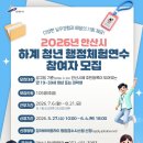 안산 중부일보