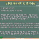 체인지공인중개사사무소 이미지