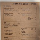 (주)과연미트 이미지