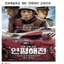 가평문화예술회관 앞 이미지