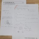 경기기계공업고등학교 | 경기기계공고 수학과외 후기 | 3년 내내 1등급 유지한 비법