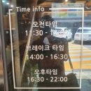 밥주까회주까 이미지