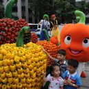 파프리카 조형물 이미지