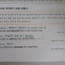 영어문법교재 목록 최원규영어연구소 The Grammar 자동사로 착각하기쉬운 타동사 이미지