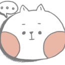 진짜 쉬운 일본어 이미지