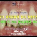 조앤윤치과의원 이미지