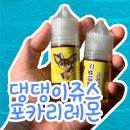 전자담배갤러리의정부 이미지