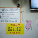 훈이네곱창 - 남양주시 진건오남로 57-7 | 훈이네곱창